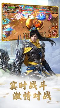 九陽武神游戲截圖3