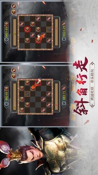三國第一猛將游戲截圖2