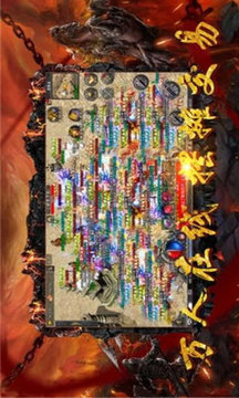 熱血神器之怒火一刀游戲截圖2