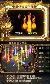 賞金傳奇怒火一刀游戲截圖3