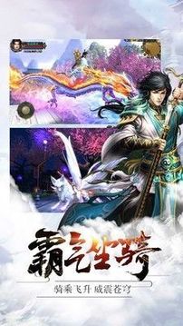 放開那只雕游戲截圖1