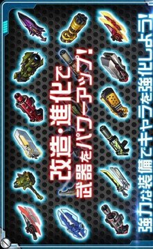 回復勇士游戲截圖1
