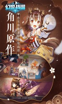 幻世戰(zhàn)國神奇御靈游戲截圖1