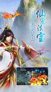 荒野斗仙游戲截圖3