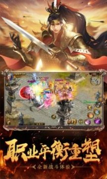 烈途神魔攻速游戲截圖2