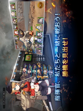 鋼鉄のワルツMetalWaltz游戲截圖1