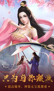 鎮(zhèn)靈物語(yǔ)伏魔記游戲截圖2