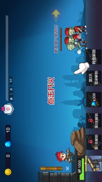 特種兵大戰(zhàn)僵尸游戲截圖1