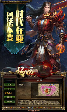 神魂大陸游戲截圖3