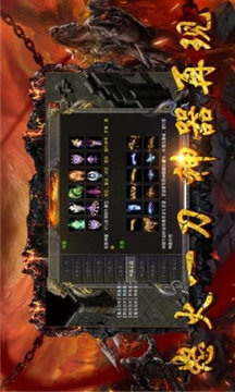 熱血神器之怒火一刀游戲截圖3