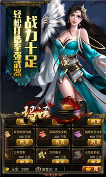 神魂大陸游戲截圖2