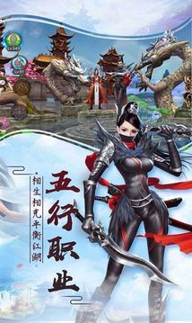 逆神之劍游戲截圖2