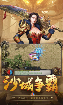 凌天神途神兔游戲截圖4