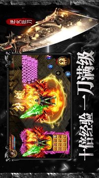 武圣屠魔游戲截圖2