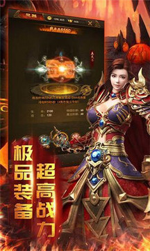雙分身切割單職業(yè)傳奇游戲截圖2