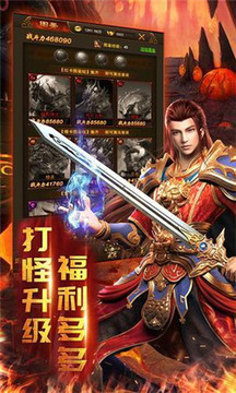 雙分身切割單職業(yè)傳奇游戲截圖1