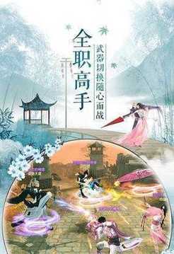 河圖仙塵決游戲截圖1