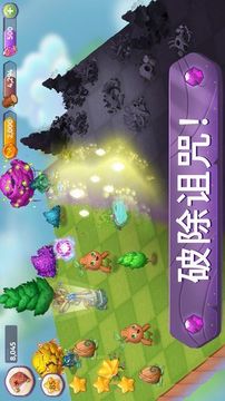 合并魔法世界游戲截圖1