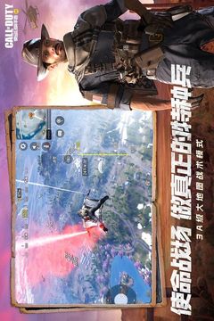 使命召喚深海救援游戲截圖2