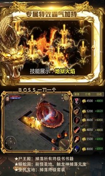 賞金傳奇怒火一刀游戲截圖1
