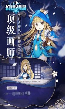 幻世戰(zhàn)國神奇御靈游戲截圖2