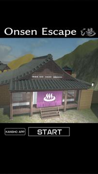 逃出溫泉游戲截圖3