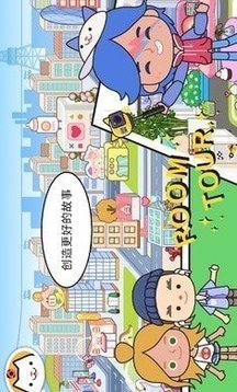 米加小鎮(zhèn)更新大學(xué)游戲截圖1