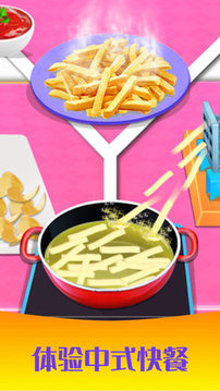 公主做飯沙龍游戲截圖1