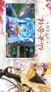 萬界使徒游戲截圖3