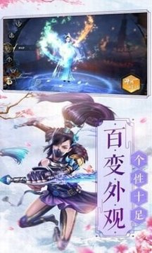 毒仙俠毒步仙界游戲截圖2