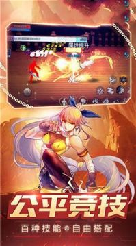 狂戰(zhàn)魔神覺醒游戲截圖2