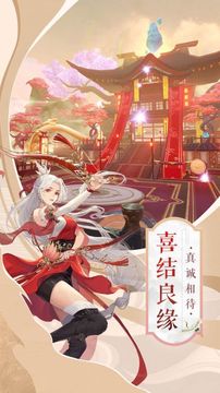 星河御劍行游戲截圖1