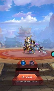 奇葩星學(xué)院趙云傳游戲截圖1
