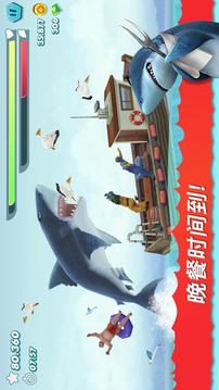 饑餓鯊進(jìn)化2021游戲截圖1