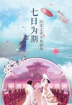 河圖仙塵決游戲截圖2
