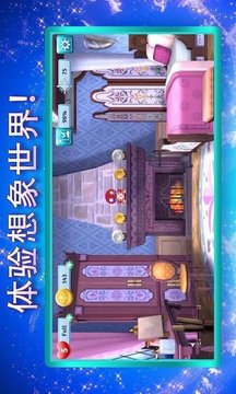 櫻花校園城堡舞會(huì)游戲截圖3