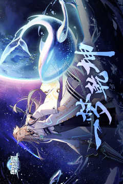 奧拉星天啟神界游戲截圖5