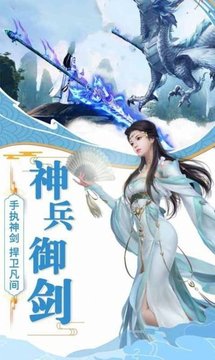 楊門劍俠情緣游戲截圖3
