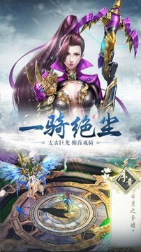 武斷天痕游戲截圖3