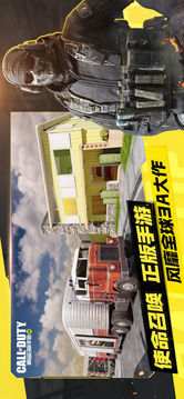 cod17游戲截圖2
