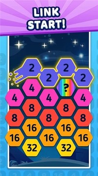 六邊形拼接2048游戲截圖1