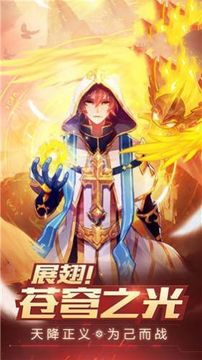 狂戰(zhàn)魔神覺醒游戲截圖3