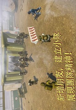 戰(zhàn)術(shù)射擊游戲截圖2