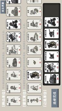 小士兵的戰(zhàn)爭(zhēng)游戲截圖1
