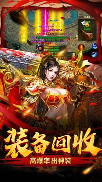 zsf58忘憂傳奇游戲截圖2