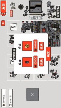小士兵的戰(zhàn)爭(zhēng)游戲截圖2