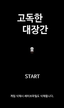 ????????????游戲截圖5