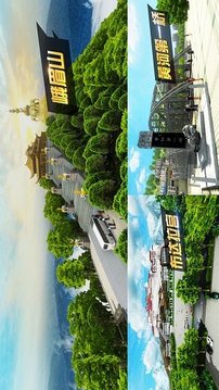 遨游城市遨游中國卡車模擬器游戲截圖1