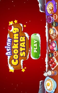 亞洲烹飪之星游戲截圖3