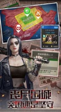黎明大冒險(xiǎn)游戲截圖1